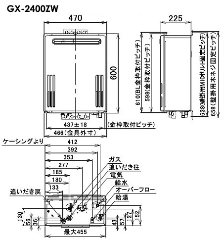 パーパス GX-2400ZW