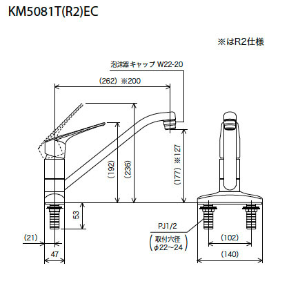 KVK KM5081TR2EC図面