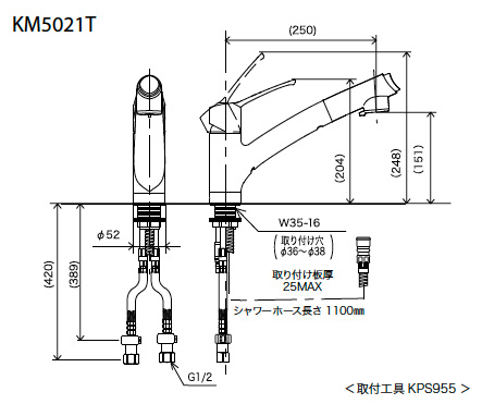 KVK KM5021Tの図面
