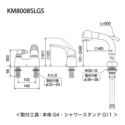 KVK  KM8008SLGSの図面