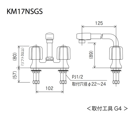 KVK  KM17NSGSの図面
