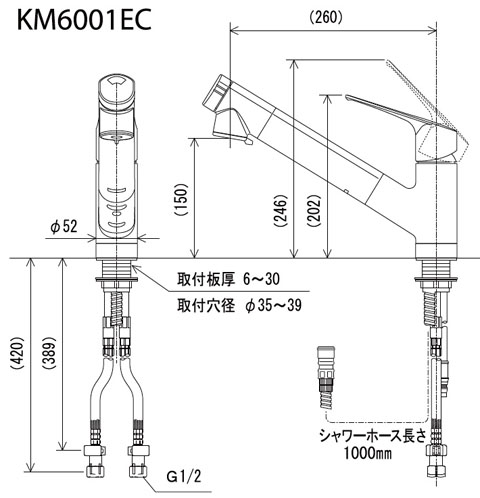 KVK KM6001ECの図面