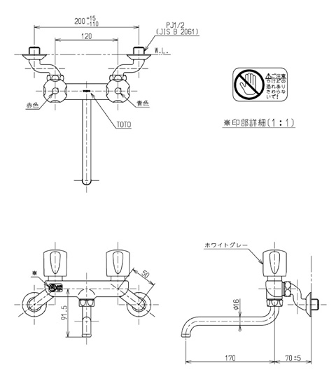 TOTO | 2ハンドル混合栓(壁付タイプ) | T20B